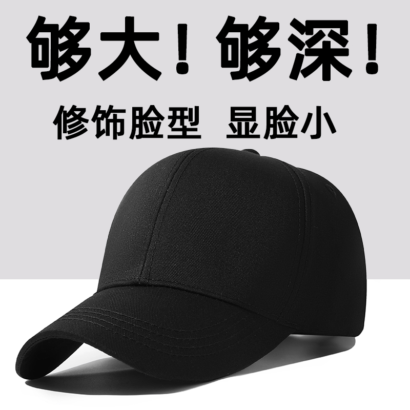 金冠森加大加深显脸小透气帽子大头围新款鸭舌帽硬顶潮牌棒球帽