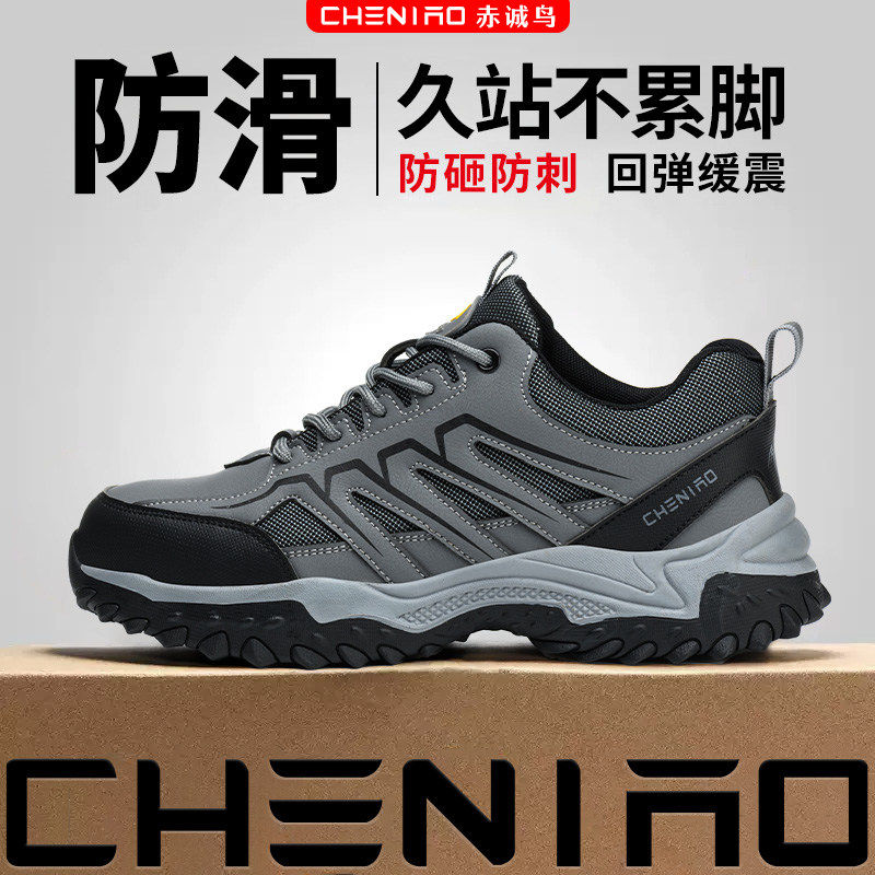 德国进口劳保鞋防砸防刺穿工地夏季带钢板钢包头耐磨轻便透气鞋子