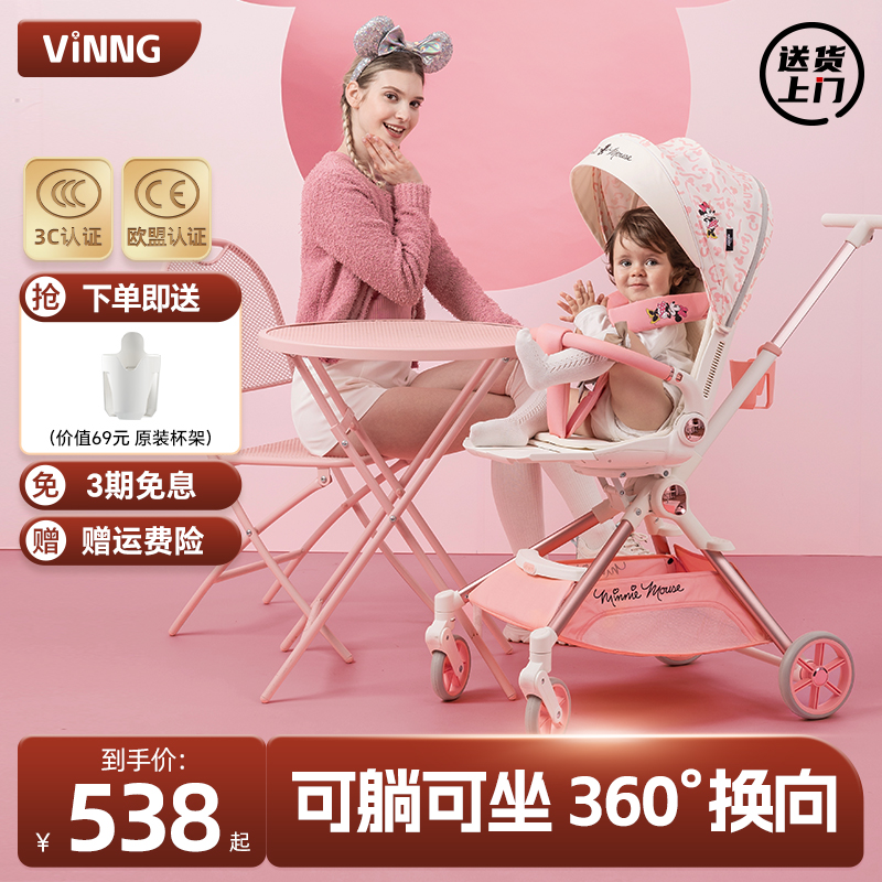 Vinng维尼可Q7遛娃神器可坐可躺折叠婴儿车推车高景观宝宝溜娃车