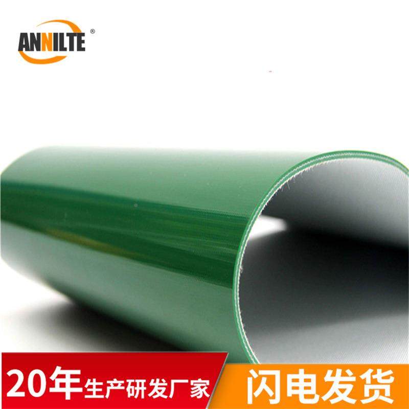 一安厂家vc输送带防pvc-52滑耐磨裙耐p边挡板导条环形无缝体耐切,标准件/零部件/工业耗材,输送带/传送带,淘宝优惠券,粉丝福利购,淘宝优惠卷