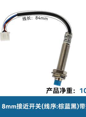 M1电感式接2近开关LJ12A-V4-ZX三线NPN二线12接近开关V24金属感应