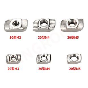 1打印机T型螺母 155铝T型螺母型材T螺型母2020 m mD4 m5工业铝型