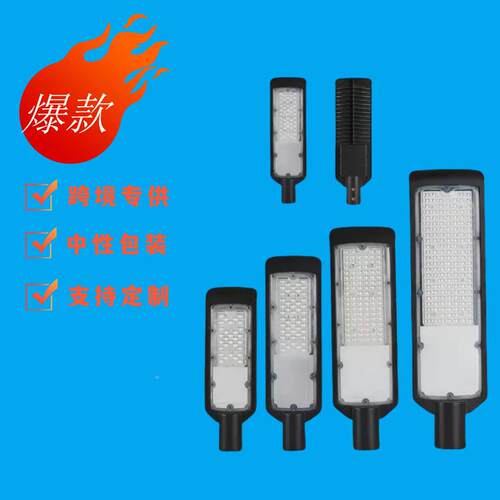 新农款l路ed路灯头孔明扇户路灯头MWU高亮工程路灯村市政2外00W灯