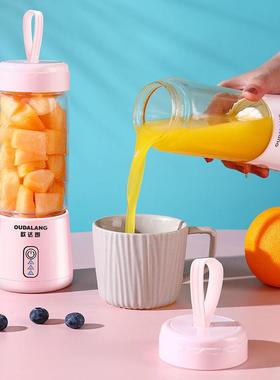 榨汁便机机小型携式电动水果杯家64910用汁全自动果迷你榨汁杯