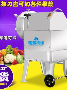 厂家新晶梨切丁机 大产量心EBU水火龙红果切菜机 商用姜根款切粒