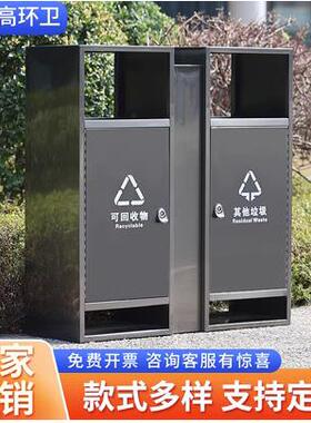 户外垃圾桶不锈钢类大号分果箱皮小区公园市政街道圾392景区环卫