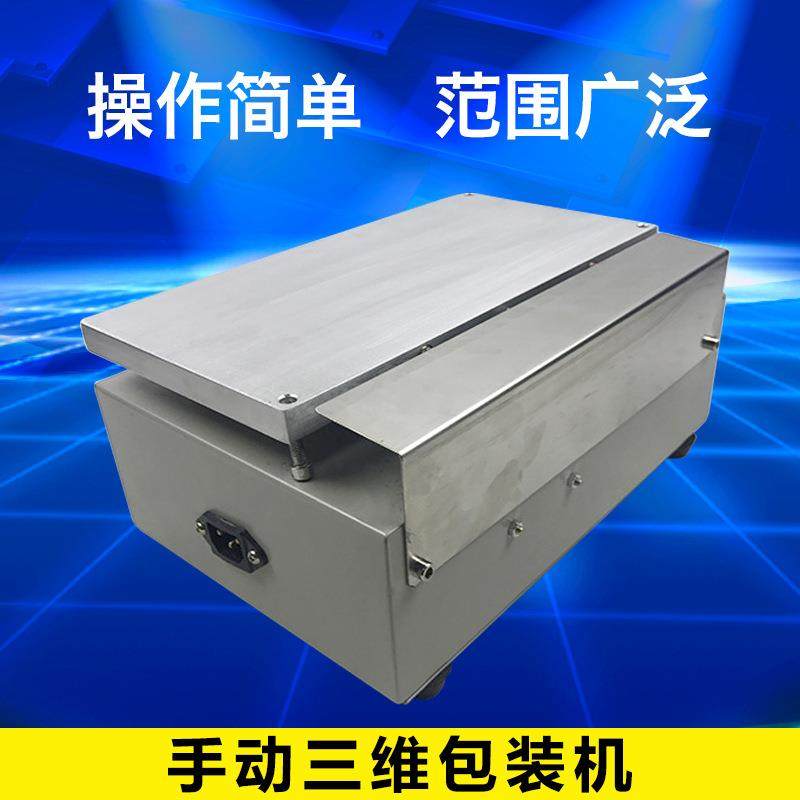 机械 手动烟盒包装机扑克、包装YH-100机透包明膜三、维装机,办公设备/耗材/相关服务,包装机,淘宝优惠券,粉丝福利购,淘宝优惠卷