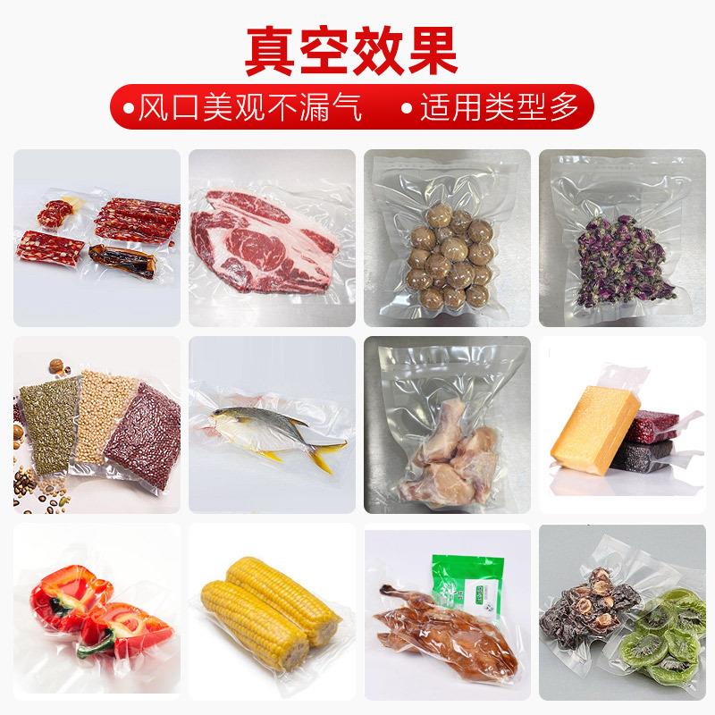 自動(dòng)761真空食雙品包裝機(jī)商濕用干兩用包真空打機(jī)米磚室真空機(jī)封