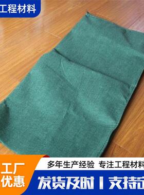 涤纶土工袋山体绿色化汛防绿带生态袋河道护坡生态植袋厂家生袋