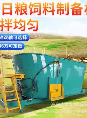 全日t粮料MGK饲mr搅拌机养殖场秸秆粉碎搅料一体料机牛羊猪饲混合
