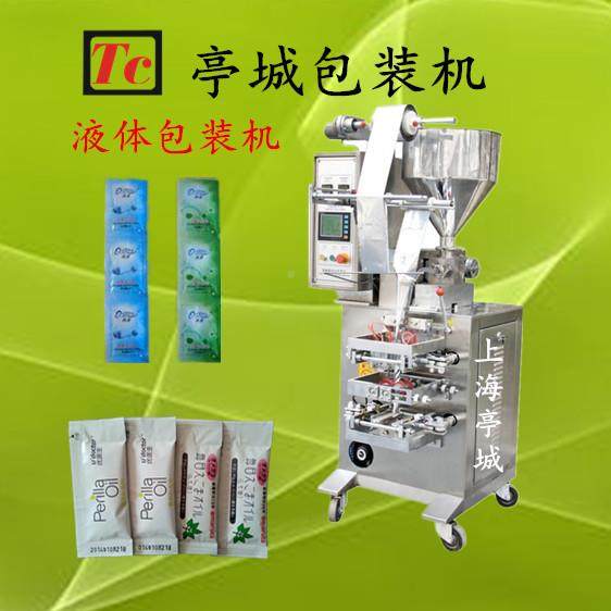 供应 油汁装机 袋装漱TC-60L口水包机 椰子果汁全包醋自装动液体,办公设备/耗材/相关服务,包装机,淘宝优惠券,粉丝福利购,淘宝优惠卷