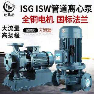 管道化工离心泵IG 离R心 ISWFRI增压式 热水冷循环泵锅卧炉单级立式