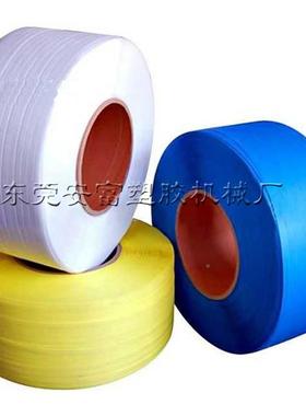 厂家AF65-28螺直销PP塑料带单机杆挤出 高速PP包装带生产线设备