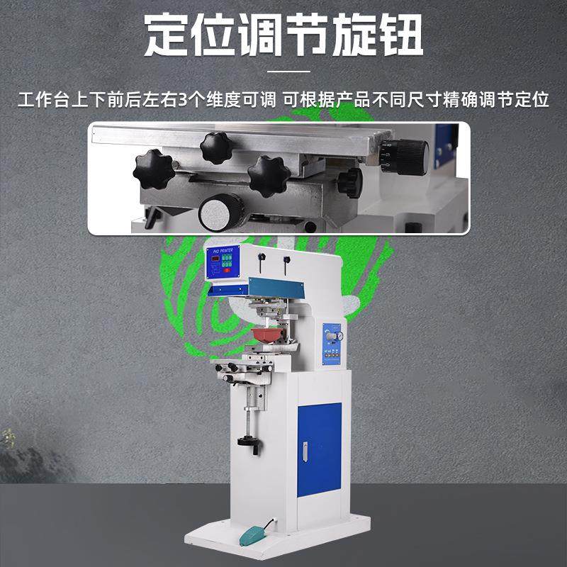 大型动移印TG气动油墨配件全气套色单TG-C1型头油盅单刮刀机商标,机械设备,印刷设备,淘宝优惠券,粉丝福利购,淘宝优惠卷