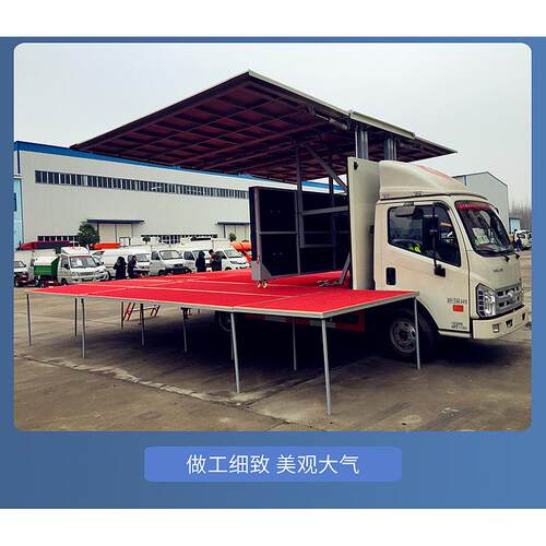多功能流大动舞台车国393六演出车 大型篷d车le广告传媒宣传车
