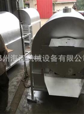 0斤200斤300斤炒货机板栗滚筒OLL炒锅 0花生芝麻炒机自货1动翻炒