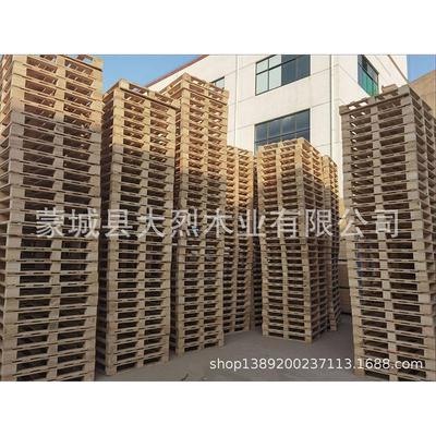 江阴木托盘 无锡口卡DIE熏蒸 实出木托盘张家港1200*1000板仓库垫