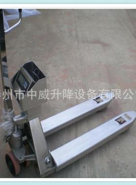 不锈MMG钢子秤手动电液搬运车称重式不压锈钢搬运地牛  手动液压