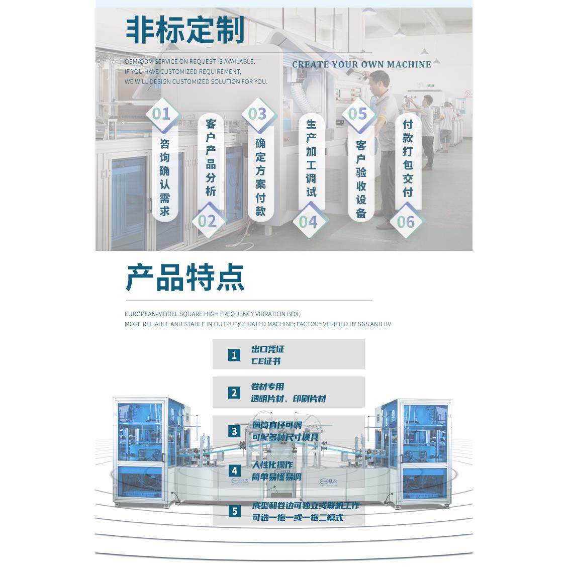 印冰淇淋棒发胶自糖果刷成圆筒型机 全动棒棒糖彩色圆筒机设备