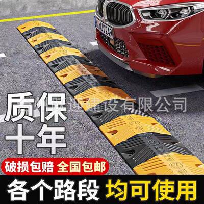 减速带橡胶道限路汽速缓NCT冲带铸 车公路减速带 钢减速带橡塑减