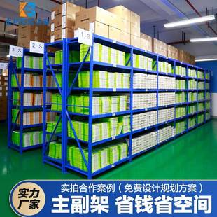 QCD置仓储货架可厂工厂仓库货架中型装 JB6C 拆架五金物架家用收纳