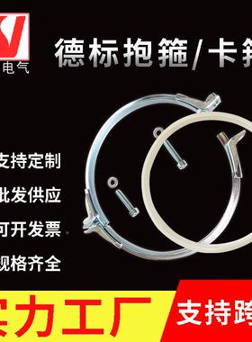 工厂直供式镀锌39373双耳德抱风管重型卡箍模快装块化风管箍抱环
