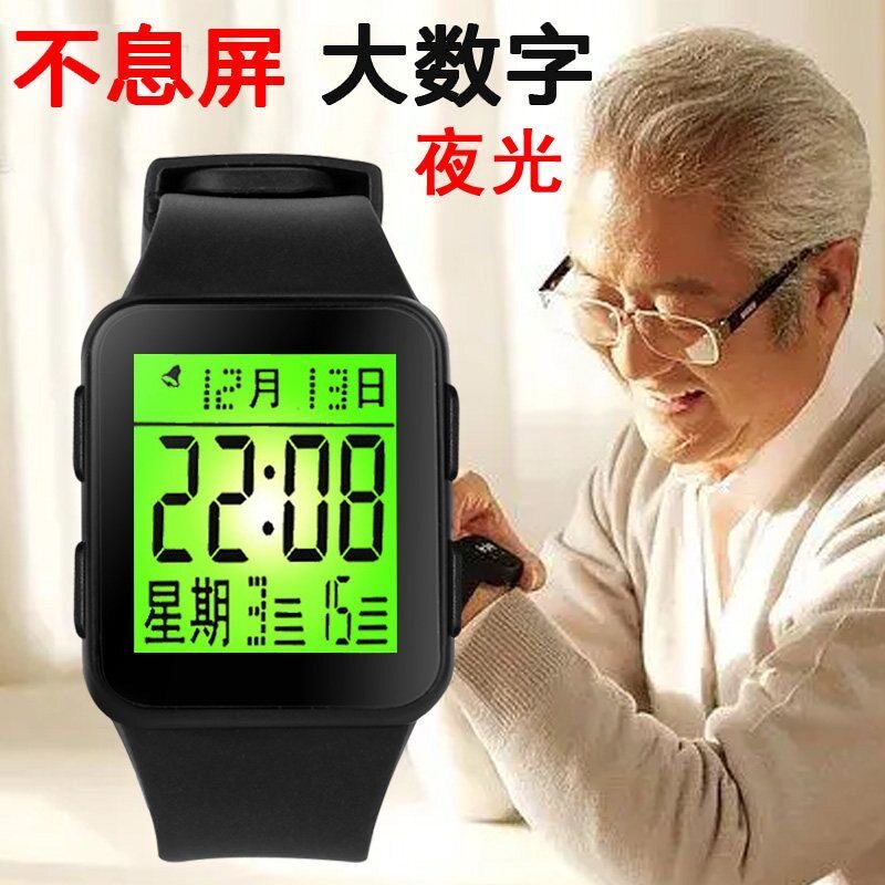 爸爸专用多功能方形夜光手表中老年大数字防水数字显示电子手表