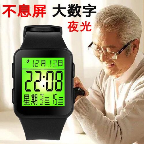 爸爸专用多功能方形夜光手表中老年大数字防水数字显示电子手表