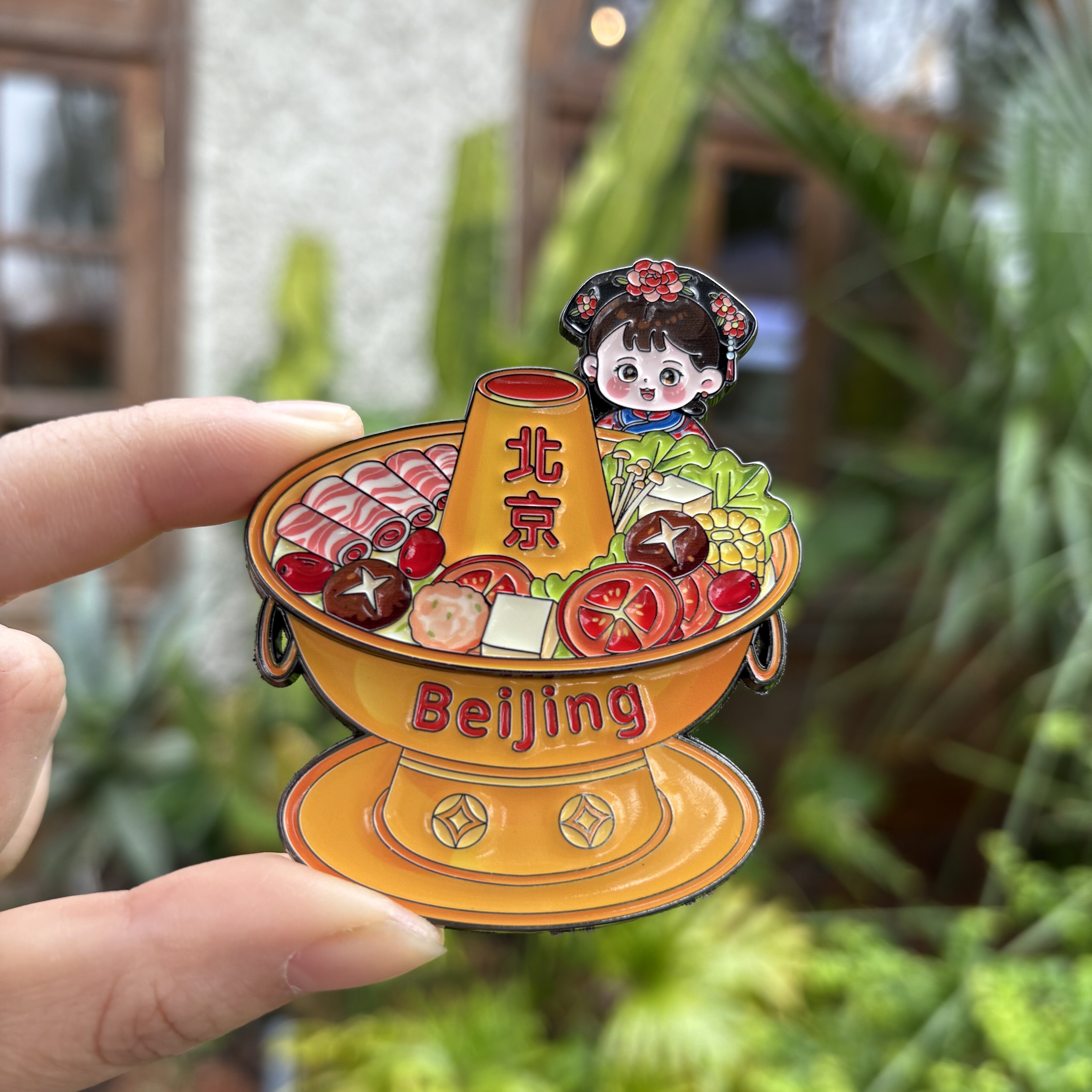 礼盒装 创意北京铜锅金属冰箱贴 左滑见烤鸭 可爱礼物 伴手礼文创