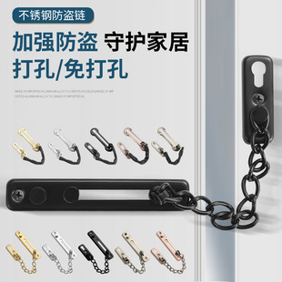 工程配套五金家用免打孔限位家具 不锈钢酒店宾馆防盗链按压式