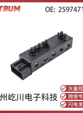 12451497 25974714适用于雪佛兰GMC凯迪拉克汽车配件电动座椅开关