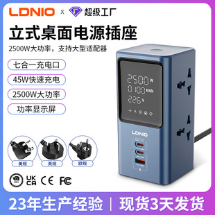 全新跨境桌面立式 智能插座欧规塔型排插多功能usb插线板带数显屏