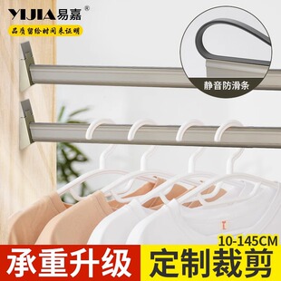 易嘉居家静音香槟色挂衣杆衣帽间衣柜铝合金按需切割加厚衣通