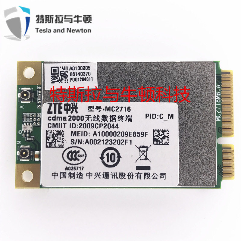 全新原装 中兴MC2716模块电信EVDO模块3G模块无线网卡 中兴2716