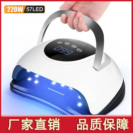 跨境专供 220W双光源UV美甲灯led光疗机SUNX9MAX速干型美甲光疗机
