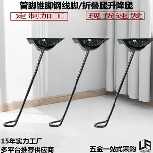 五金折叠桌腿支架电脑桌学习桌平板电脑桌折叠脚简易桌脚桌腿金属