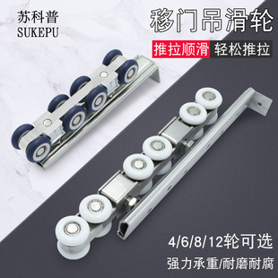 不锈钢木门吊轮滑轮推拉门吊滑轮移门吊门轮吊轨道滑轮2只价格