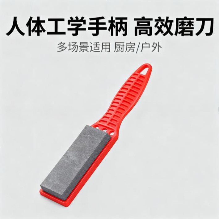 加大磨刀石家用菜刀厨房开刃磨刀双面粗细多功能磨刀油石磨石底座