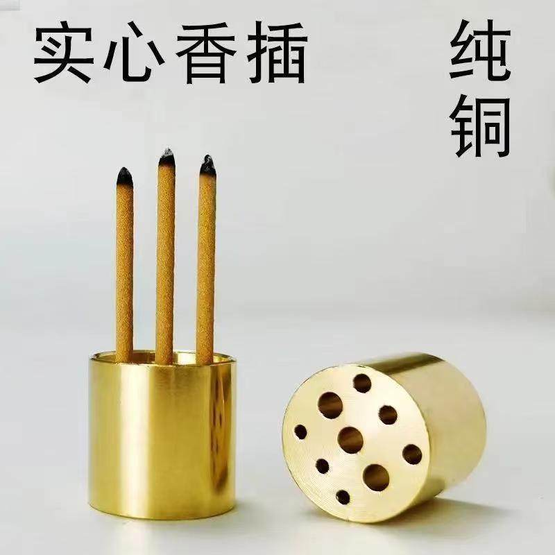 九孔香插黄铜插香神器实心香座托纯铜创意家用线香炉立式香插香器,家居饰品,香托/香盘/香座/香插,淘宝优惠券,粉丝福利购,淘宝优惠卷