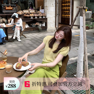 【粉丝福利 6折钜惠】Echoone 夏日多巴胺 气质优雅后开叉半身裙