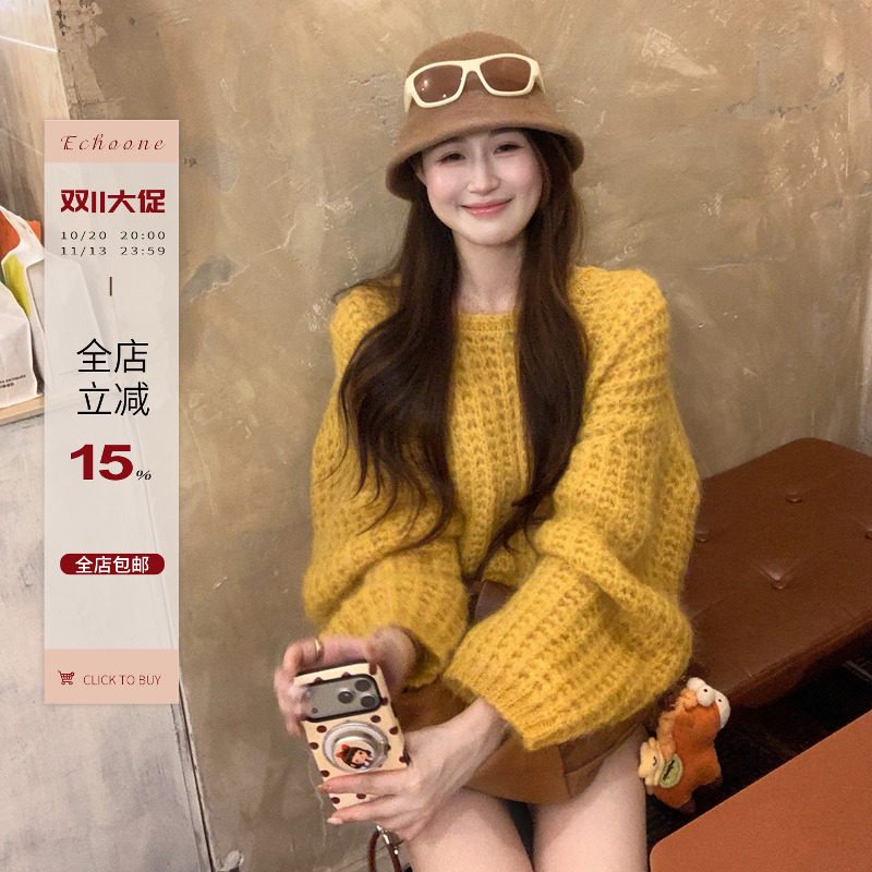 Echoone Just today 轻柔柔马海毛慵懒套头毛衣姜黄色针织衫上衣