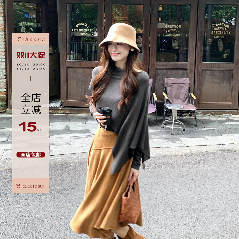 Echoone慵懒斗篷 气质百搭设计感斗篷披肩时尚高级宽松休闲女毛衣