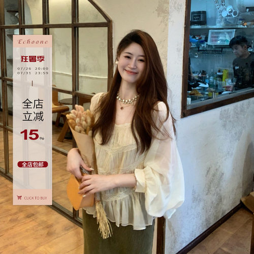 Echoone重工董丝吊带