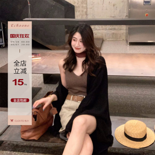 Echoone细支羊毛吊带背心