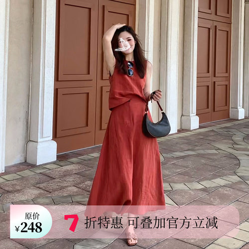 Echoone无袖背心半身裙