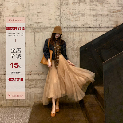 Echoone压褶仙女半裙