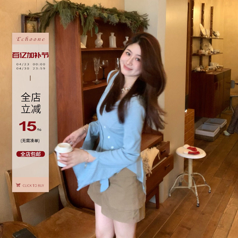 Echoone 茉伊拉 重工拼片设计感喇叭袖冰凉感长袖T恤上衣女春夏季