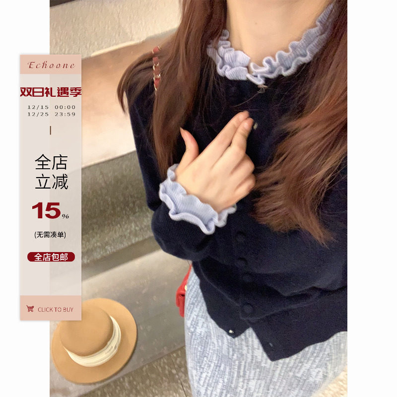 Echoone木耳边打底毛衣