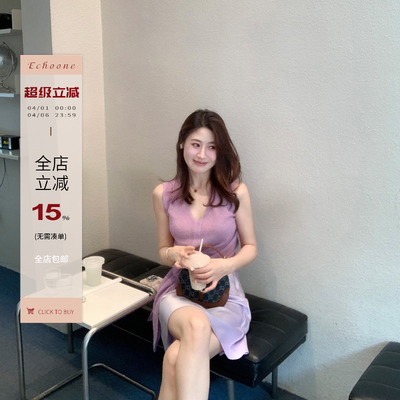 Echoone迷人别致醋酸鱼尾半裙