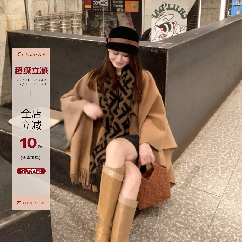 贵妇慵懒调细支双面羊毛披肩大衣